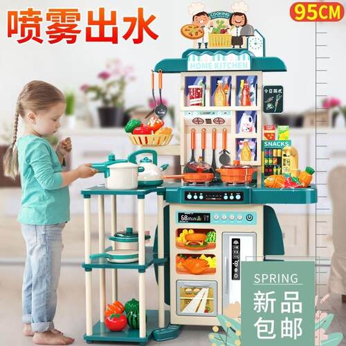 Childrens Home Mini Kitchen Decompression Toys Boys And