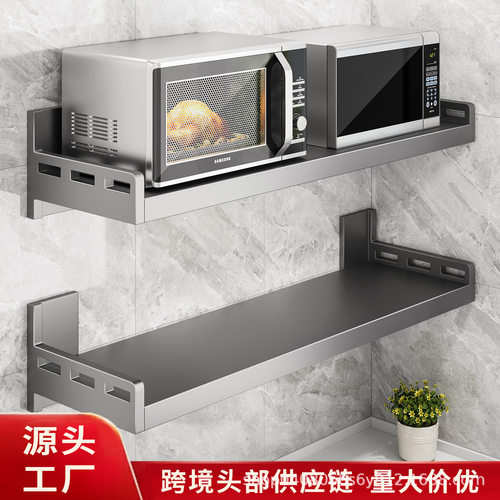 Microwave Shelf No Drill Wall Mount Storage Rack Kitchen