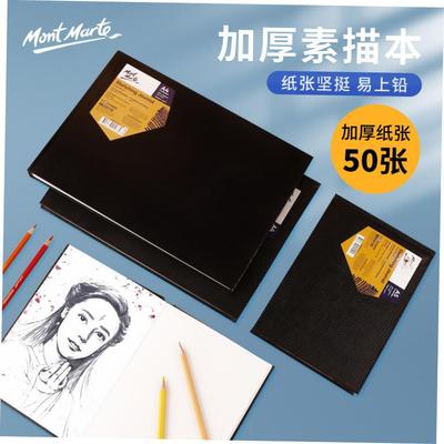 The sketchbook A3 Hardface sketch book A4 art painting book