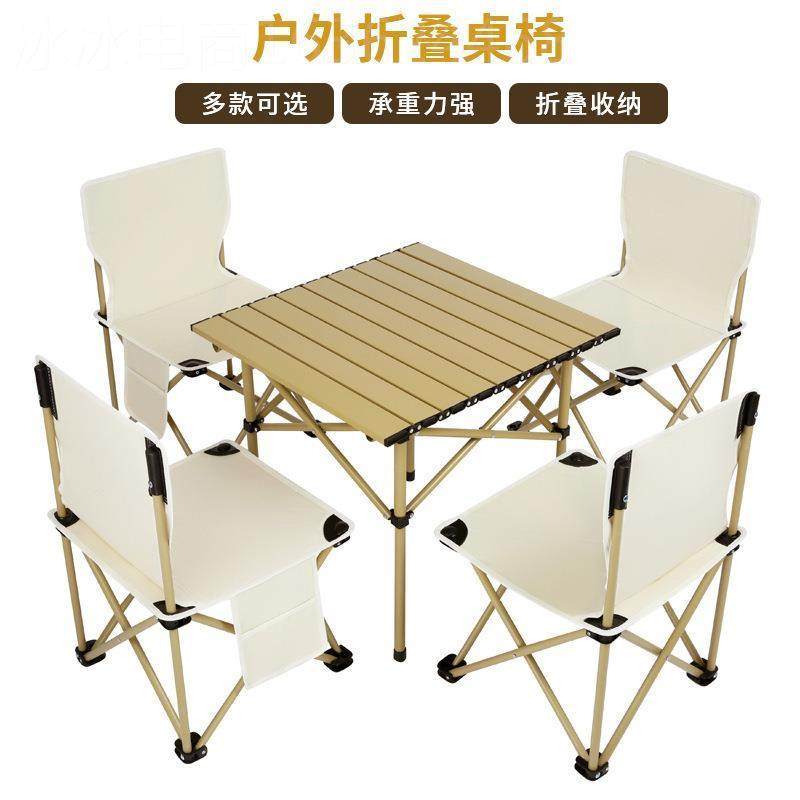 Portable folding chairs for outdoor camping and sketching