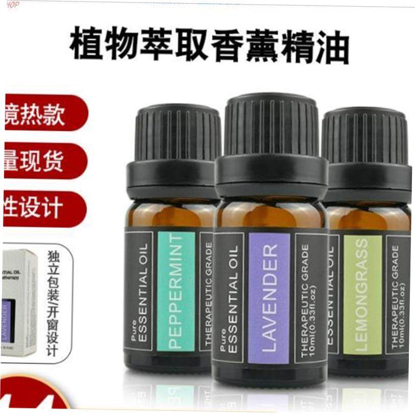 Aroma essential oil tea tree humidifier Massage oils香薰精油