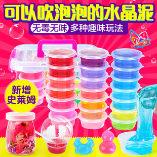 Crystal slime transparent foam glue diy handmade kids起泡胶