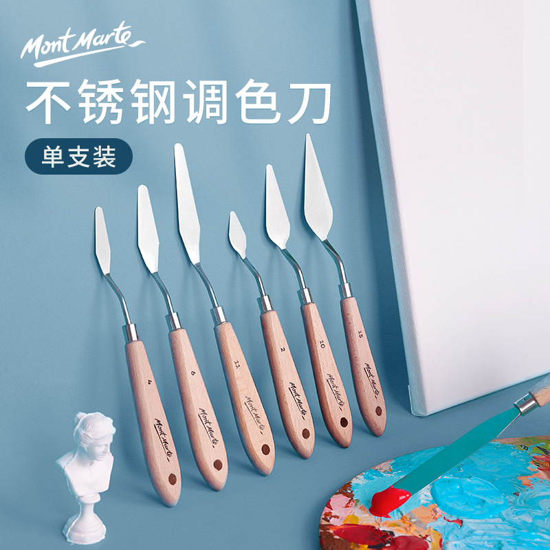 Palette knife paint scraper oil  Painting tools Fine Art