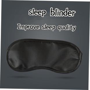 sleep mask nap Shading sleeping eye office eyeshad blindfold