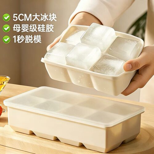 Silicone Ice Tray Large Whiskey Square Mold Freezer Grade