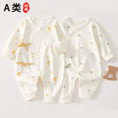 新生婴儿衣服宝宝连体衣夹棉保暖纯棉爬服哈衣和尚服蝴蝶衣春秋冬