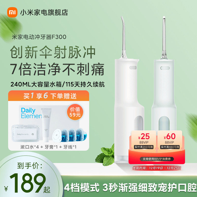 С�׹ٷ��׼ҵ綯������F300���ñ�Яʽˮ���߿�ǻ����������ϴ�� 154.4Ԫ(������)