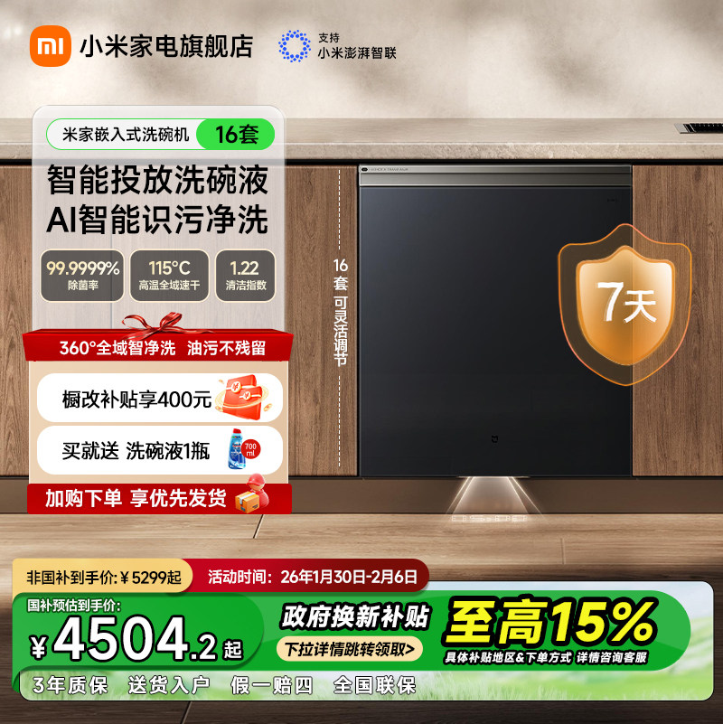 九阳洗碗机怎么样？2026年真实用户告诉你5个关键判断点