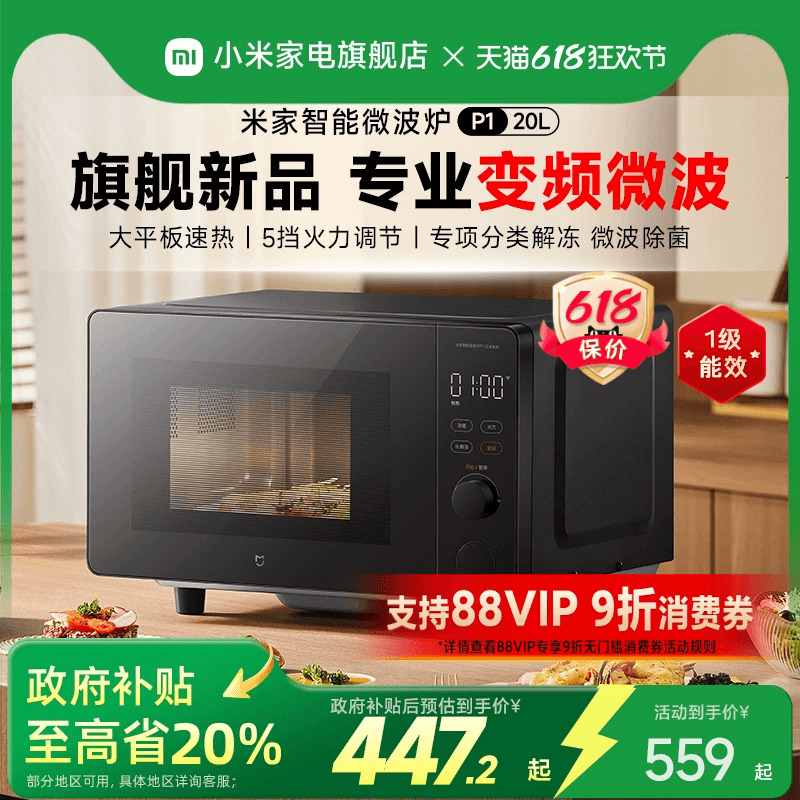 15%С׼ܱƵ΢¯P1һЧ371.06Ԫȯ