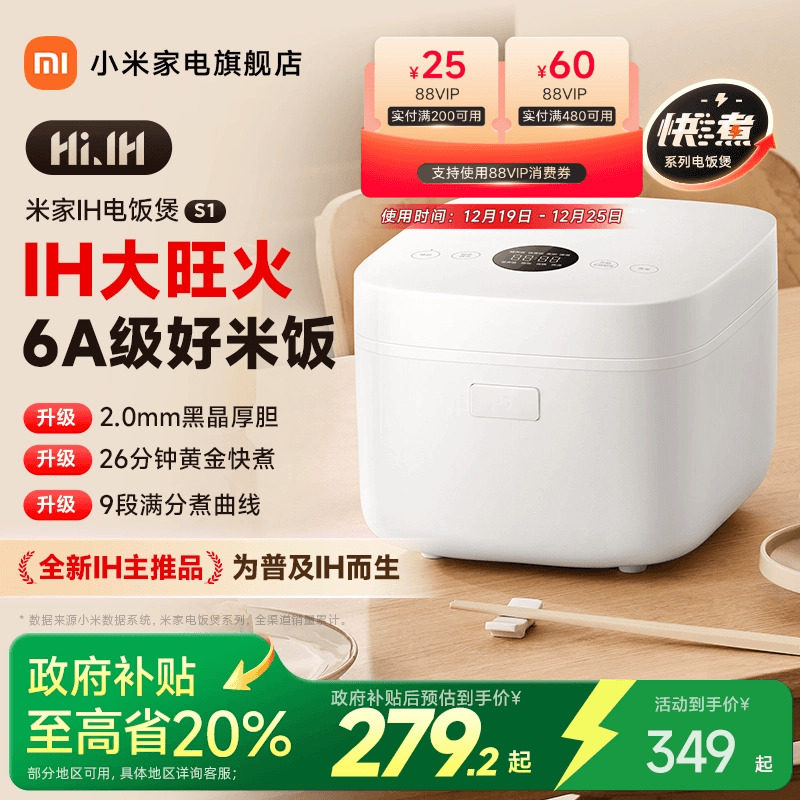 �׼� IH�緹��S1 3L �������ܿ���緹�� 279.2Ԫ(������)