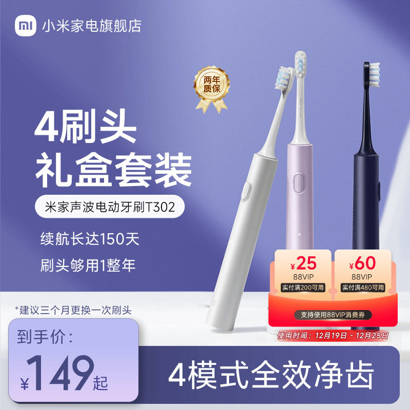 ���ڲ�����С��Ʒ���׼������綯��ˢT302���ʽ�Զ���Ůѧ���������װ���� 126.65Ԫ(������)