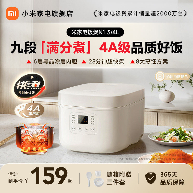 �׼ҵ緹��N1����4-6�������󷹵緹�� 288Ԫ��2��(��144Ԫ/��)