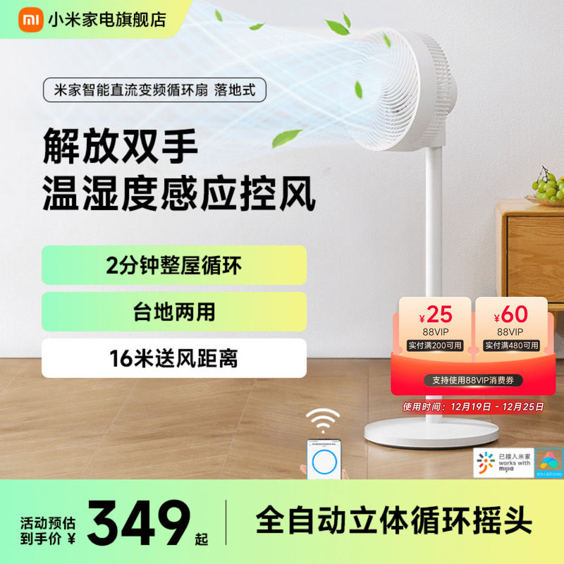 С���׼�ֱ����Ƶ����ѭ���ȼ���������ص����ҡͷ�ҵ��콢�� 296.78Ԫ(������)