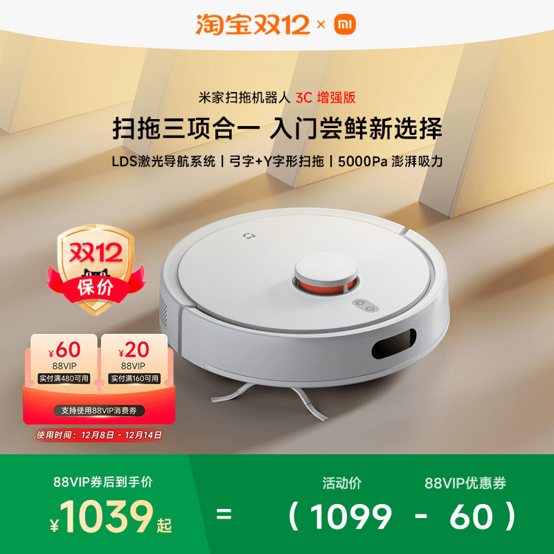 С׼ҵ콢׼ɨػɨһȫԶ3Cǿ  ɫ ٷ 934.28Ԫ()