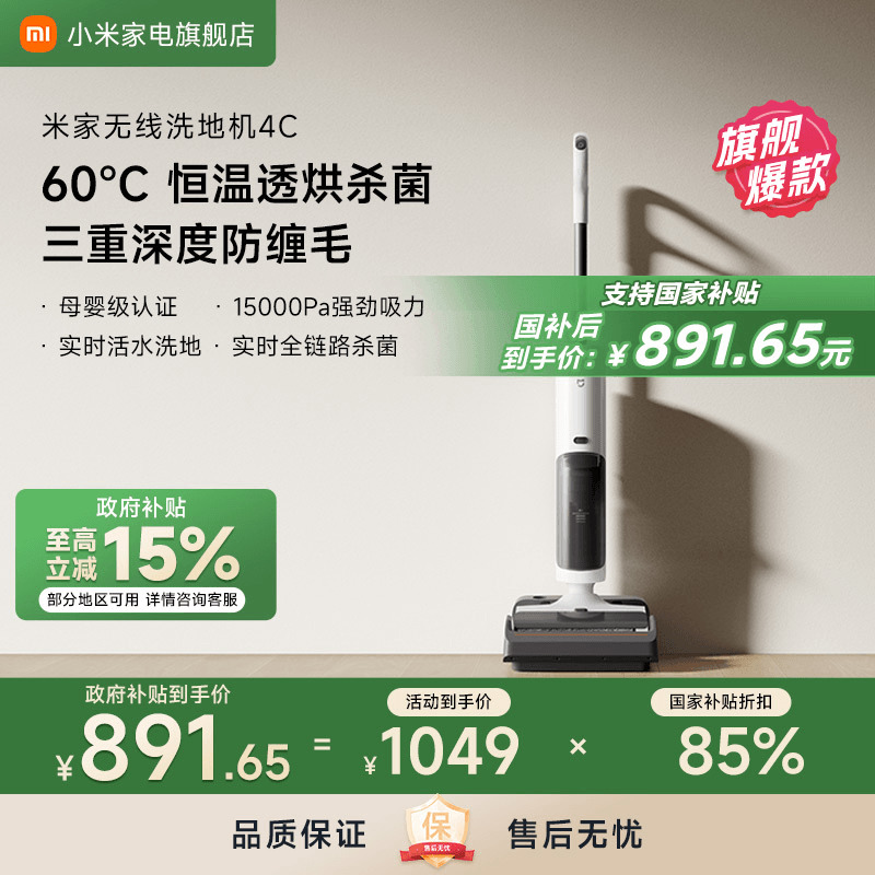 三重权威保障 60℃ 透烘深层杀菌 专业母婴