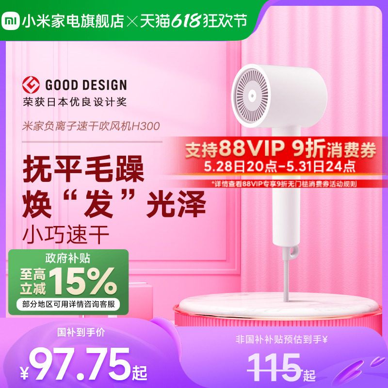 �׼Ҹ������ٸɴ����H300���û���С�׵紵��������°�ɫ����