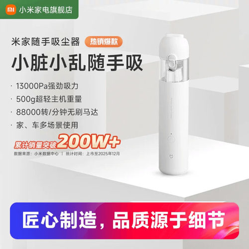 多功能吸头 家车多场景使用 小脏小乱随手吸