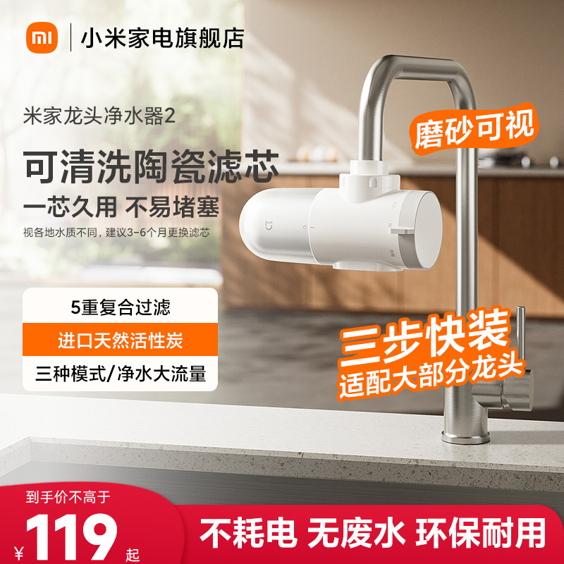 5重过滤可清洗硅藻泥陶瓷滤芯