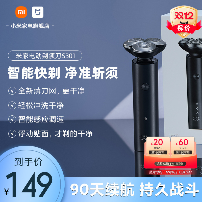 ڲС콢綯뵶S301ʿˮϴκ뵶ת 126.65Ԫ()