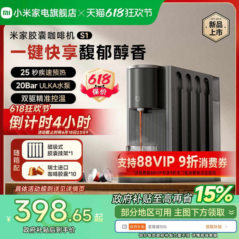 ڲɫ С׼Ұ칫ҼýҿȻ469Ԫ