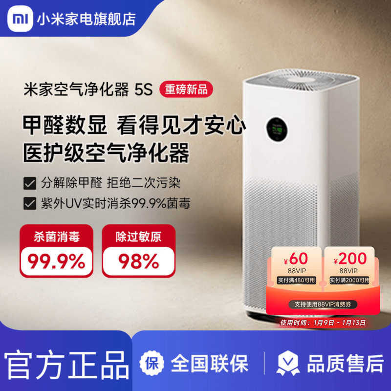 С���׼ҿ���������5S��ȩ�������ҽ���������� 1157.02Ԫ