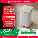 二级能效升级版 小米米家洗衣机Pro智投迷你3kg高温杀菌除螨
