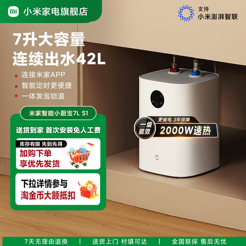 С�� �׼ҵ���ˮ��С���� С�ͼ��ó�������һ�� ��ɫ 390.15Ԫ(������)