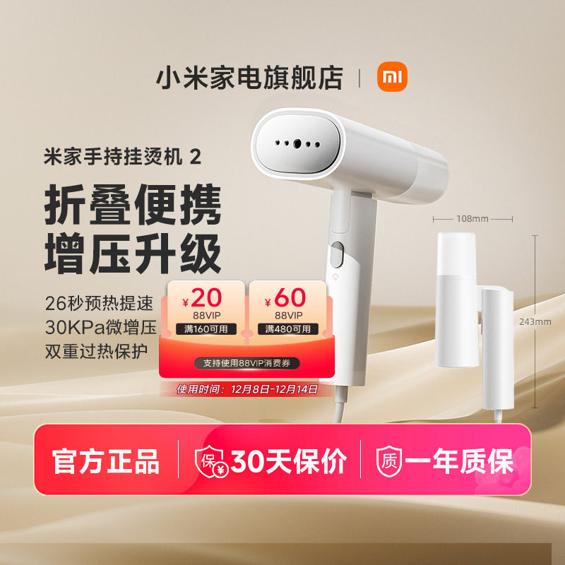 ���ڲ�����С�׹����׼��ֳֹ��̻�С�ͱ�Я�����������·����������۵��̶� 101.15Ԫ(������)