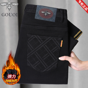 2025新款高端品质纯黑色加绒牛仔裤男修身小直筒秋冬季加厚裤子男