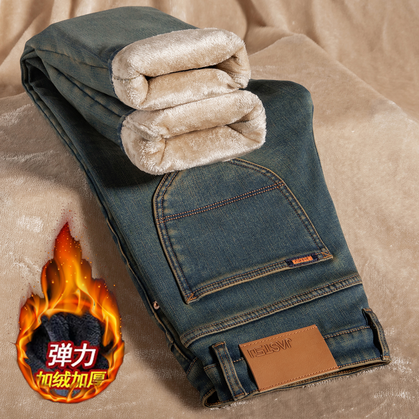 高端男士加绒加厚牛仔裤冬季保暖