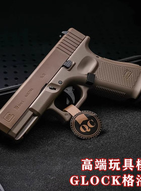 忽必烈P1正品N1379软弹可发玩具枪发射器蒙古人成人枪格洛克glock