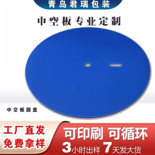 PP中空板万通板塑料带孔圆盘圆环滴灌带侧护板挡板防水耐磨可定制