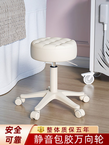 美容凳子滑轮美容院专用升降美发理髲店师傅凳大工凳美甲师旋转椅