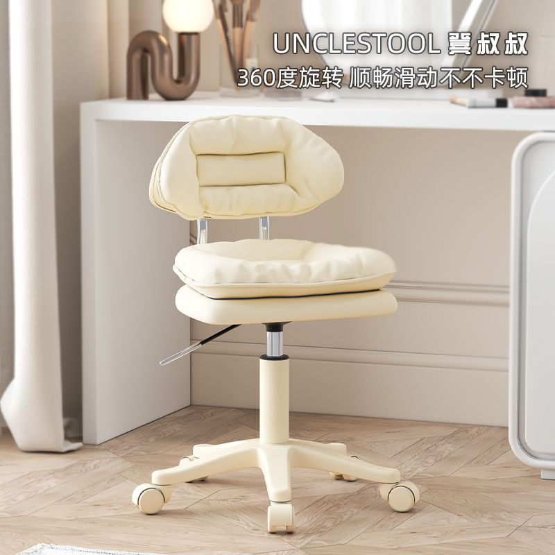 凳叔叔网红化妆凳轻奢高级