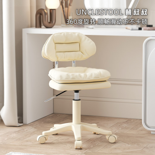 凳叔叔网红化妆凳轻奢高级