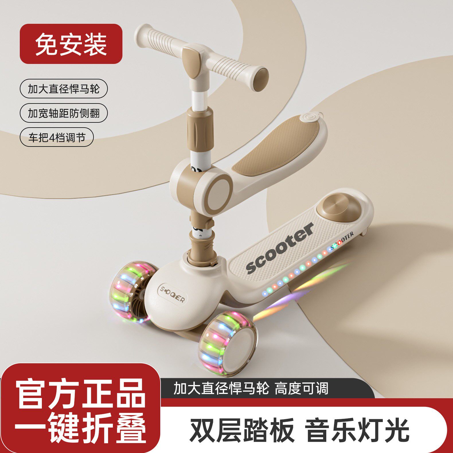 滑板车儿童1-3-6-8-12岁男女幼宝宝三合一可坐可骑折叠滑滑溜溜车