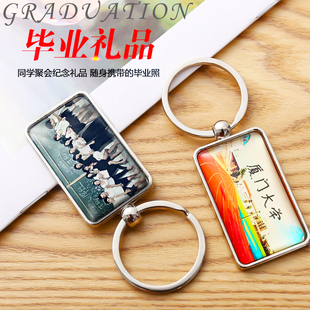 毕业礼物定制创意男女生纪念品义乌小商品送全班同学地摊货源便宜