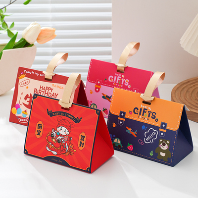 宝宝喜糖盒子小孩诞生满月伴手礼盒装糖果喜糖袋子周岁喜蛋喜饼盒