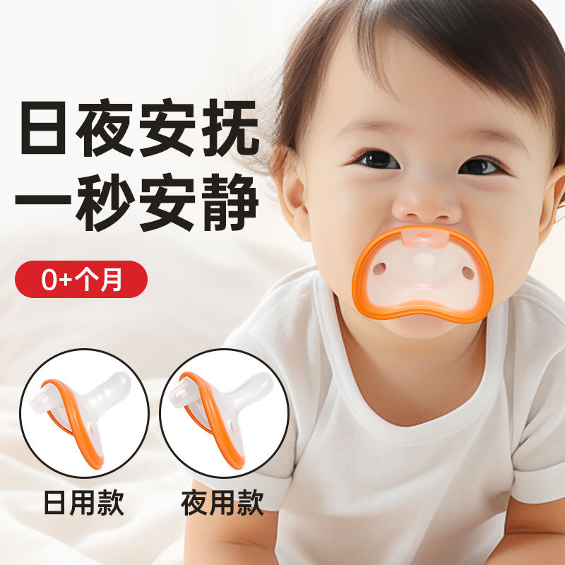 婴儿安抚奶嘴安睡超软新生宝宝