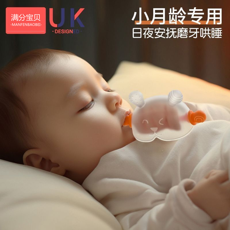小月龄牙胶婴儿磨牙口欲期防吃手