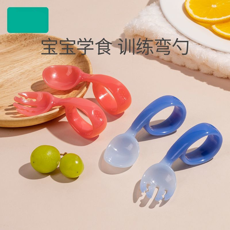 宝宝学吃饭训练勺子弯头学食叉勺