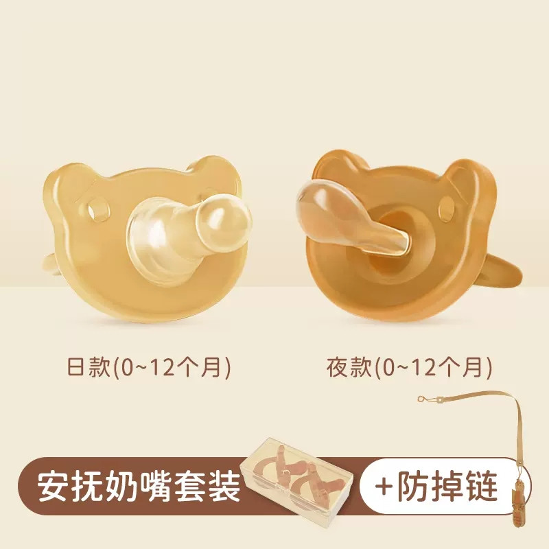 宝宝安抚奶嘴超软婴儿防胀气防龅牙安睡型仿真母乳实感全硅胶圆头