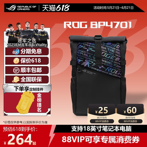 华硕ROG枪神10PLUS电脑包18英寸