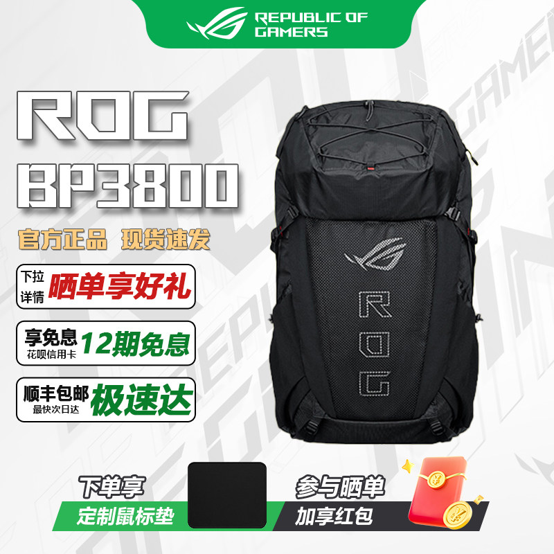 神射手BP3800大容量电脑双肩包图片