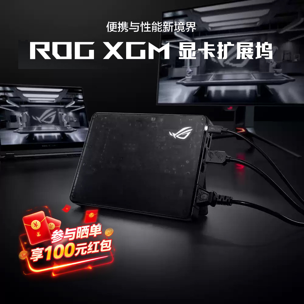 ROGRTX5070TI/5090显卡坞图片
