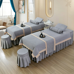 新款棉麻美容床罩四件套轻奢高档中医理疗美容院洗头床单四季通用