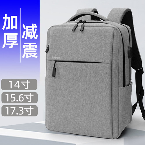 加厚减震防水耐磨电脑双肩包