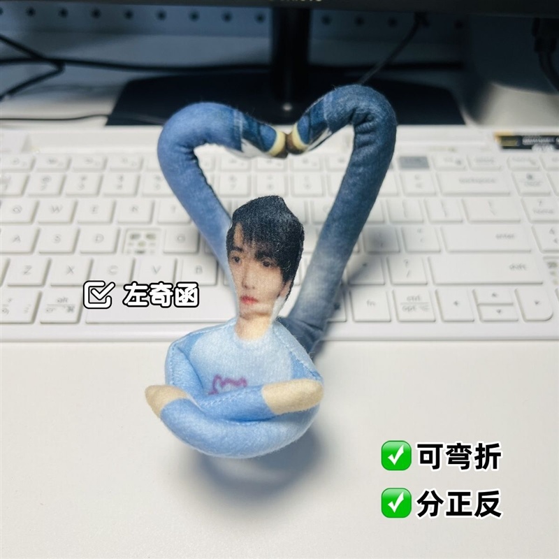 同款左奇函有骨架创意玩偶四肢分离抽象无白边可扭动老鼠干