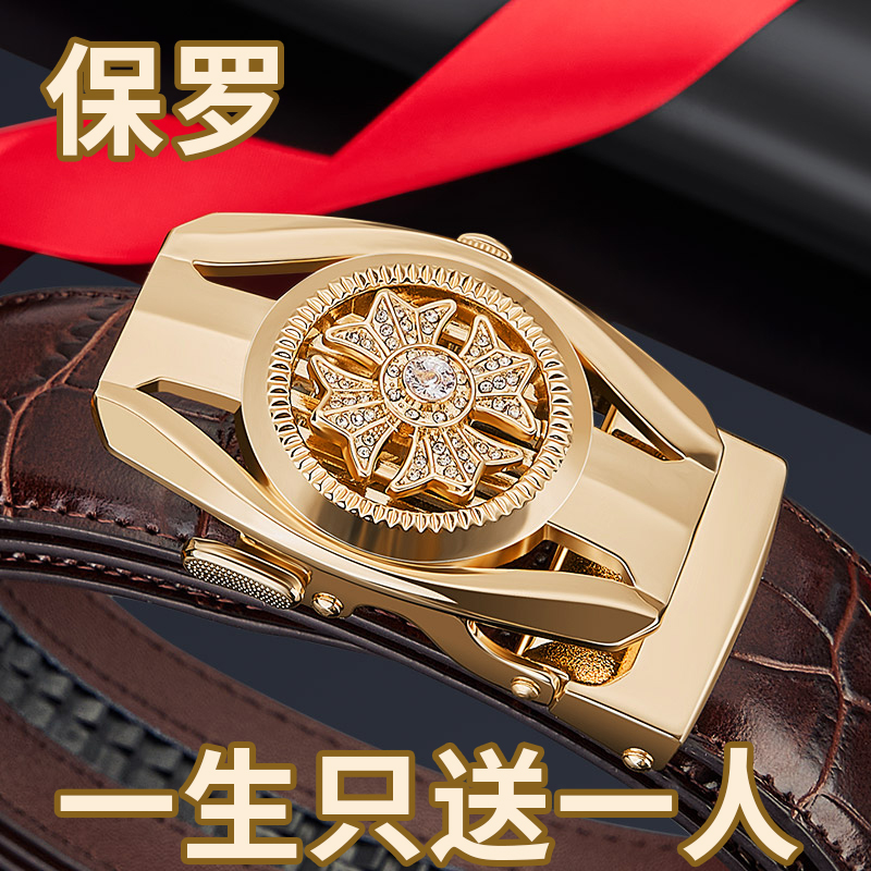 Williampolo牛皮潮流百搭皮带