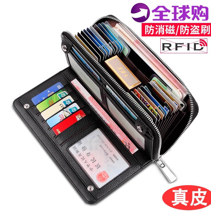 英皇保罗钱包男士卡包长款多卡位商务钱夹真皮多功能大容量手拿包